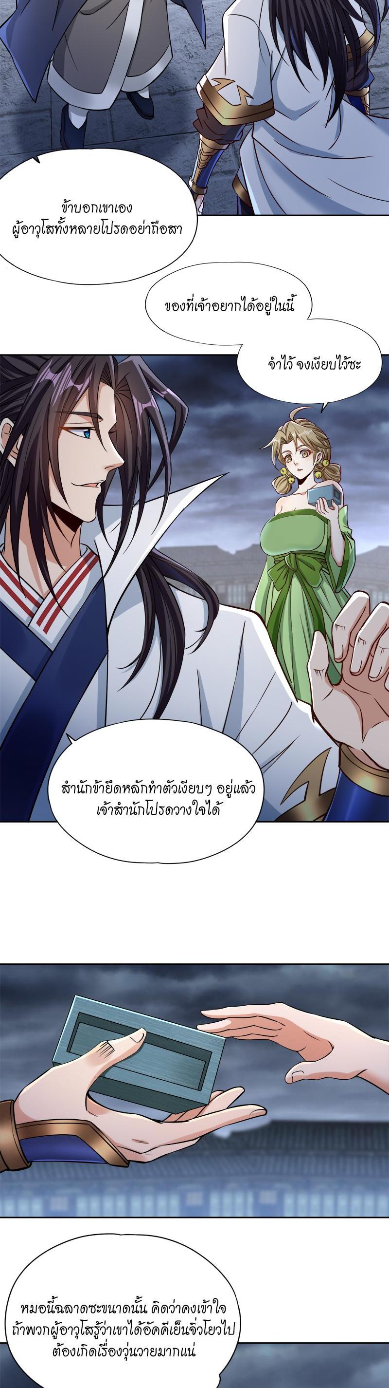 Manga-lc-com อ่านมังงะ อ่านการ์ตูน ออนไลน์ ฟรี The Time of Rebirth ตอนที่ 1 2 3 4 5 6 7 8 9 10 11 12 13 14 ฟรี ไม่มีโฆษณา Manga-lc - อ่าน มังงะ อ่าน การ์ตูน ออนไลน์ อ่านมังงะ ฟรี