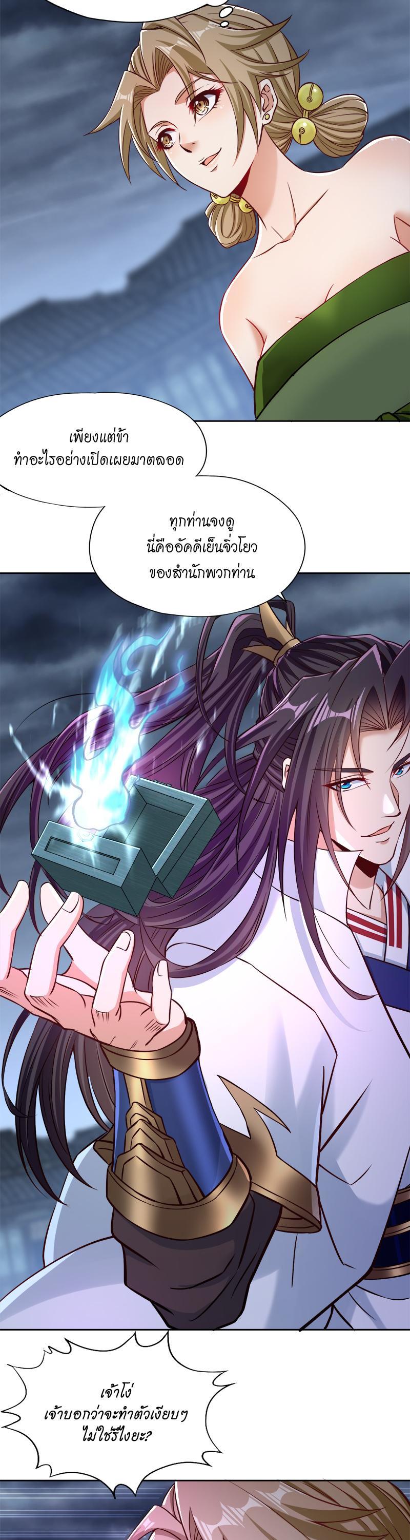 Manga-lc-com อ่านมังงะ อ่านการ์ตูน ออนไลน์ ฟรี The Time of Rebirth ตอนที่ 1 2 3 4 5 6 7 8 9 10 11 12 13 14 ฟรี ไม่มีโฆษณา Manga-lc - อ่าน มังงะ อ่าน การ์ตูน ออนไลน์ อ่านมังงะ ฟรี