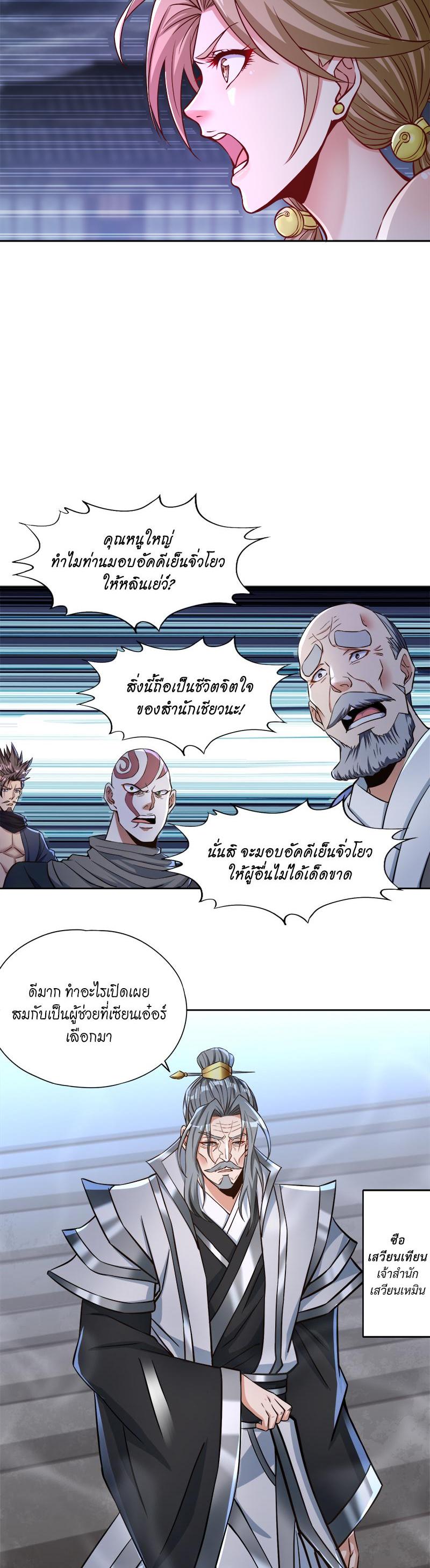 Manga-lc-com อ่านมังงะ อ่านการ์ตูน ออนไลน์ ฟรี The Time of Rebirth ตอนที่ 1 2 3 4 5 6 7 8 9 10 11 12 13 14 ฟรี ไม่มีโฆษณา Manga-lc - อ่าน มังงะ อ่าน การ์ตูน ออนไลน์ อ่านมังงะ ฟรี