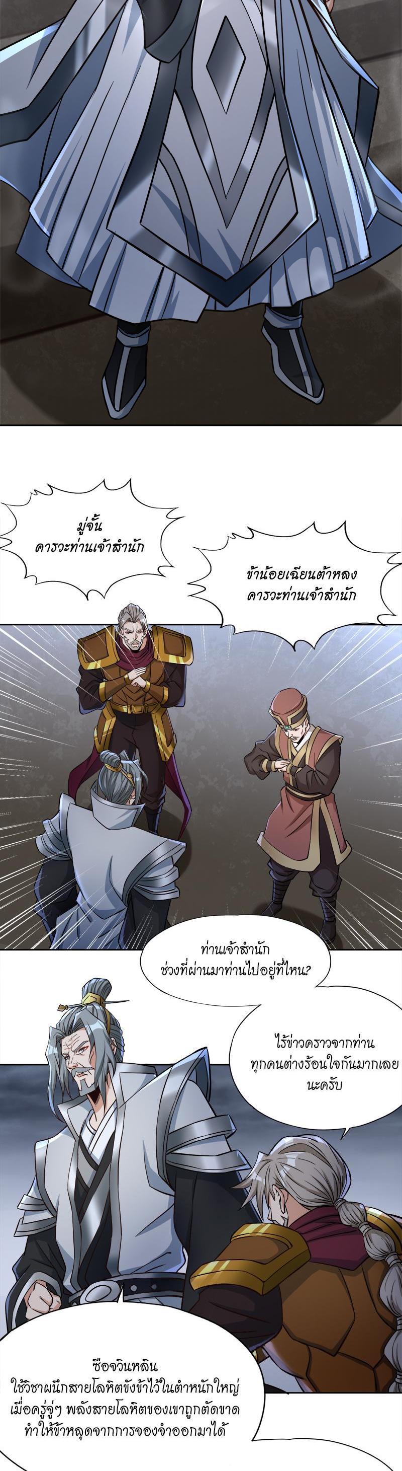 Manga-lc-com อ่านมังงะ อ่านการ์ตูน ออนไลน์ ฟรี The Time of Rebirth ตอนที่ 1 2 3 4 5 6 7 8 9 10 11 12 13 14 ฟรี ไม่มีโฆษณา Manga-lc - อ่าน มังงะ อ่าน การ์ตูน ออนไลน์ อ่านมังงะ ฟรี