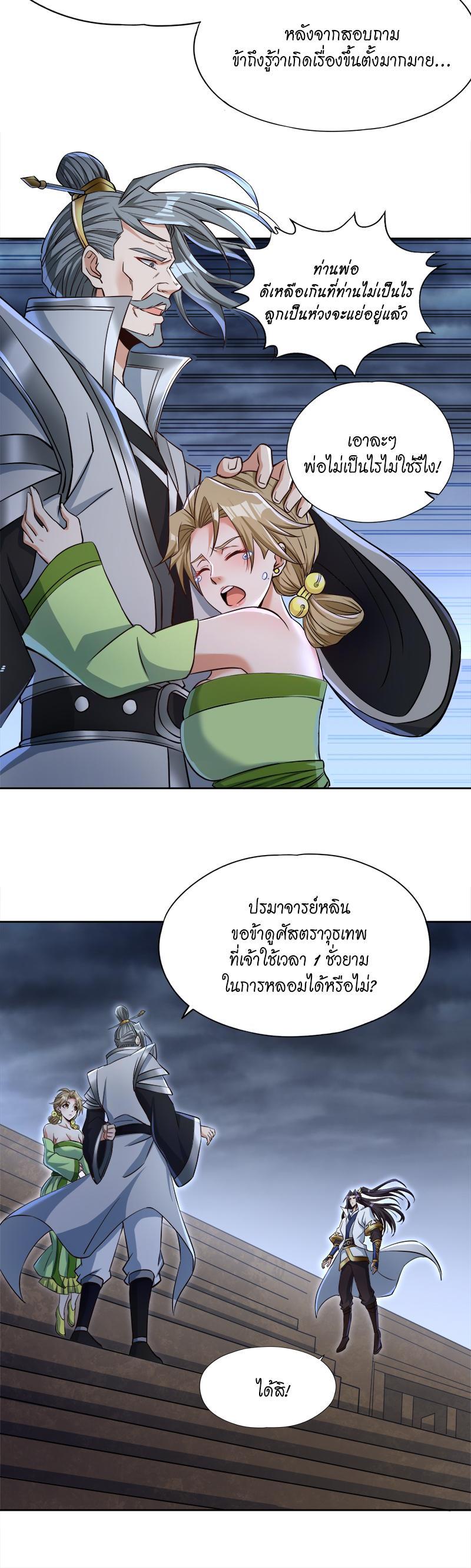 Manga-lc-com อ่านมังงะ อ่านการ์ตูน ออนไลน์ ฟรี The Time of Rebirth ตอนที่ 1 2 3 4 5 6 7 8 9 10 11 12 13 14 ฟรี ไม่มีโฆษณา Manga-lc - อ่าน มังงะ อ่าน การ์ตูน ออนไลน์ อ่านมังงะ ฟรี