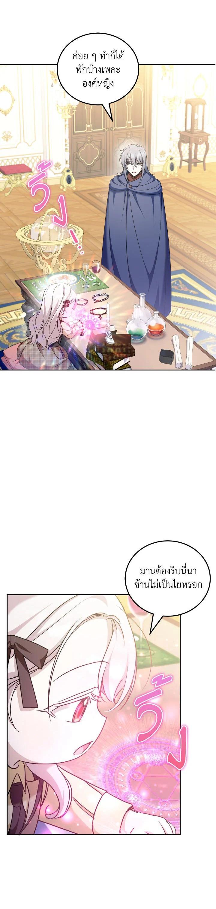 Manga-lc-com อ่านมังงะ อ่านการ์ตูน ออนไลน์ ฟรี The Wicked Little Princess ตอนที่ 1 2 3 4 5 6 7 8 9 10 11 12 13 14 ฟรี ไม่มีโฆษณา Manga-lc - อ่าน มังงะ อ่าน การ์ตูน ออนไลน์ อ่านมังงะ ฟรี