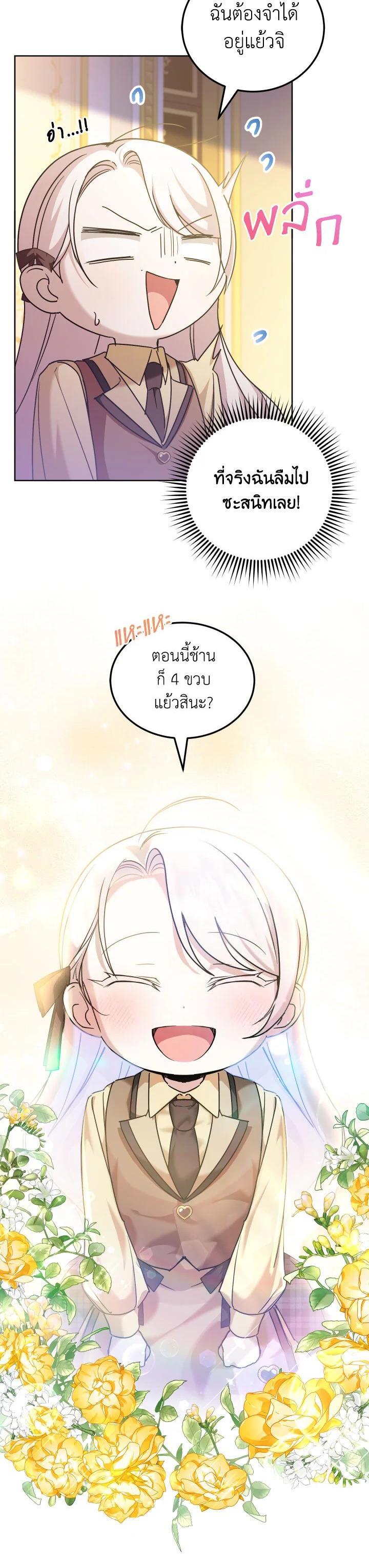 Manga-lc-com อ่านมังงะ อ่านการ์ตูน ออนไลน์ ฟรี The Wicked Little Princess ตอนที่ 1 2 3 4 5 6 7 8 9 10 11 12 13 14 ฟรี ไม่มีโฆษณา Manga-lc - อ่าน มังงะ อ่าน การ์ตูน ออนไลน์ อ่านมังงะ ฟรี