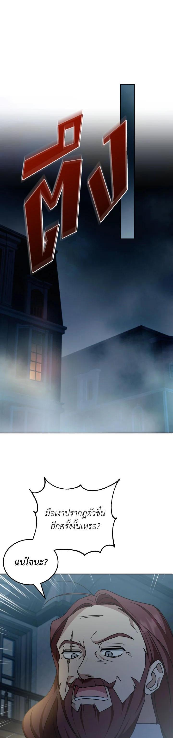 Manga-lc-com อ่านมังงะ อ่านการ์ตูน ออนไลน์ ฟรี The Wicked Little Princess ตอนที่ 1 2 3 4 5 6 7 8 9 10 11 12 13 14 ฟรี ไม่มีโฆษณา Manga-lc - อ่าน มังงะ อ่าน การ์ตูน ออนไลน์ อ่านมังงะ ฟรี