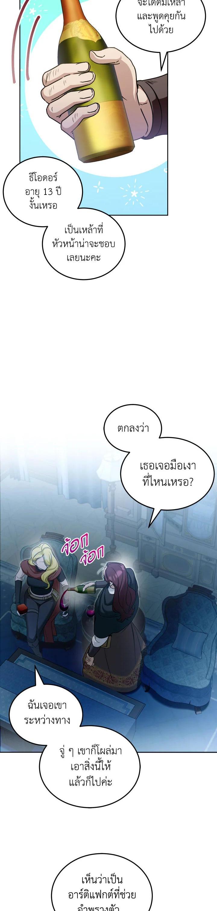 Manga-lc-com อ่านมังงะ อ่านการ์ตูน ออนไลน์ ฟรี The Wicked Little Princess ตอนที่ 1 2 3 4 5 6 7 8 9 10 11 12 13 14 ฟรี ไม่มีโฆษณา Manga-lc - อ่าน มังงะ อ่าน การ์ตูน ออนไลน์ อ่านมังงะ ฟรี