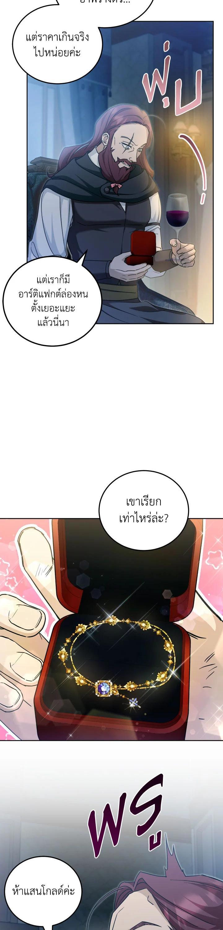 Manga-lc-com อ่านมังงะ อ่านการ์ตูน ออนไลน์ ฟรี The Wicked Little Princess ตอนที่ 1 2 3 4 5 6 7 8 9 10 11 12 13 14 ฟรี ไม่มีโฆษณา Manga-lc - อ่าน มังงะ อ่าน การ์ตูน ออนไลน์ อ่านมังงะ ฟรี