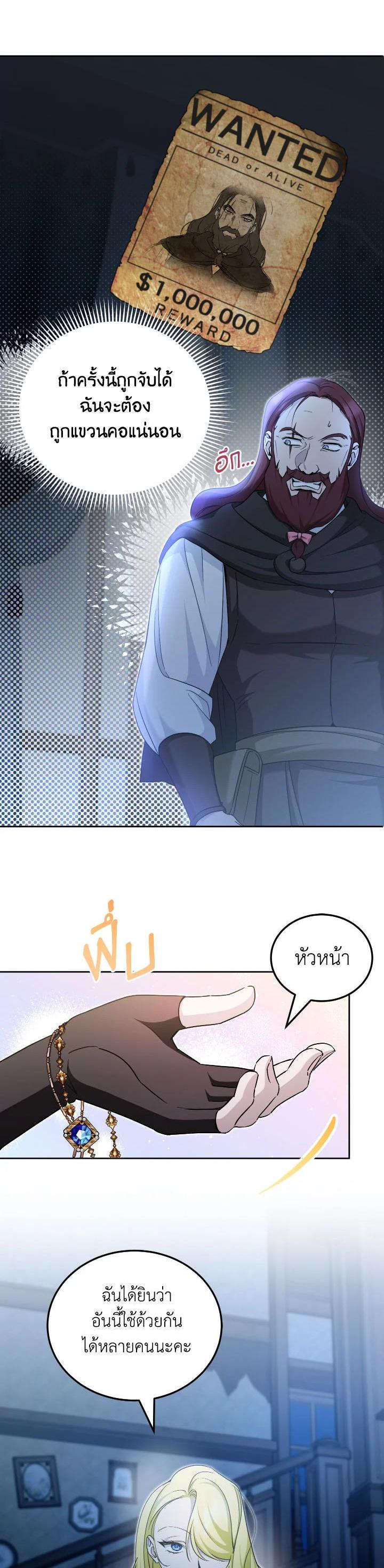 Manga-lc-com อ่านมังงะ อ่านการ์ตูน ออนไลน์ ฟรี The Wicked Little Princess ตอนที่ 1 2 3 4 5 6 7 8 9 10 11 12 13 14 ฟรี ไม่มีโฆษณา Manga-lc - อ่าน มังงะ อ่าน การ์ตูน ออนไลน์ อ่านมังงะ ฟรี