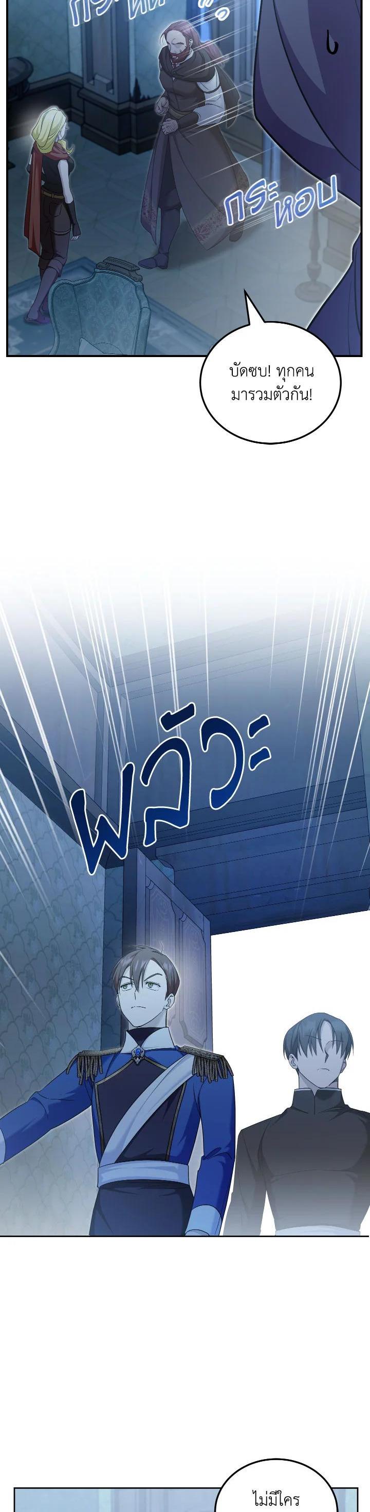 Manga-lc-com อ่านมังงะ อ่านการ์ตูน ออนไลน์ ฟรี The Wicked Little Princess ตอนที่ 1 2 3 4 5 6 7 8 9 10 11 12 13 14 ฟรี ไม่มีโฆษณา Manga-lc - อ่าน มังงะ อ่าน การ์ตูน ออนไลน์ อ่านมังงะ ฟรี