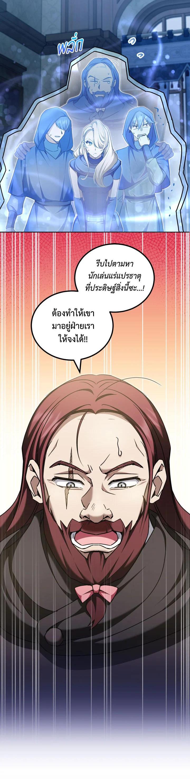 Manga-lc-com อ่านมังงะ อ่านการ์ตูน ออนไลน์ ฟรี The Wicked Little Princess ตอนที่ 1 2 3 4 5 6 7 8 9 10 11 12 13 14 ฟรี ไม่มีโฆษณา Manga-lc - อ่าน มังงะ อ่าน การ์ตูน ออนไลน์ อ่านมังงะ ฟรี