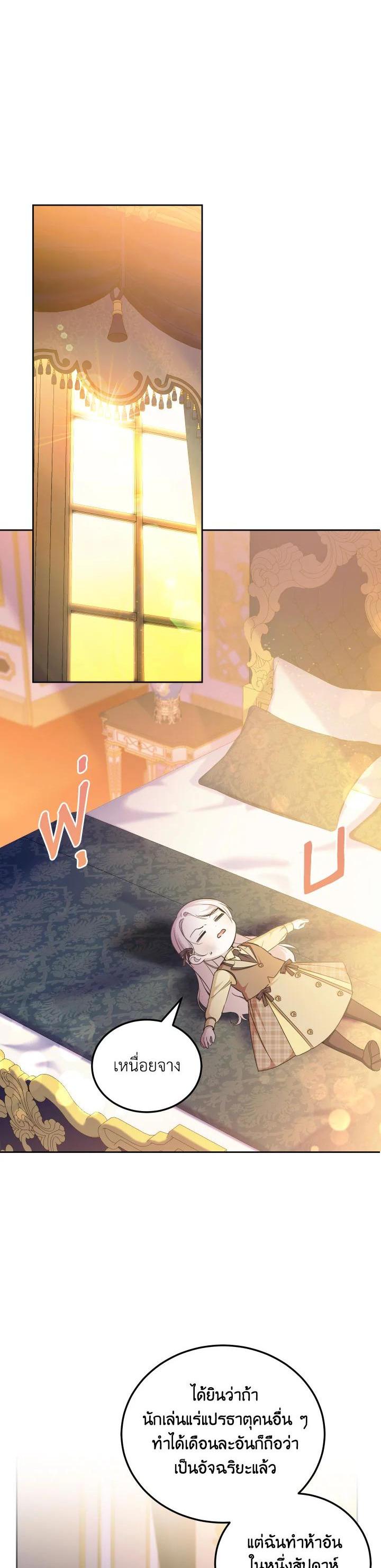 Manga-lc-com อ่านมังงะ อ่านการ์ตูน ออนไลน์ ฟรี The Wicked Little Princess ตอนที่ 1 2 3 4 5 6 7 8 9 10 11 12 13 14 ฟรี ไม่มีโฆษณา Manga-lc - อ่าน มังงะ อ่าน การ์ตูน ออนไลน์ อ่านมังงะ ฟรี