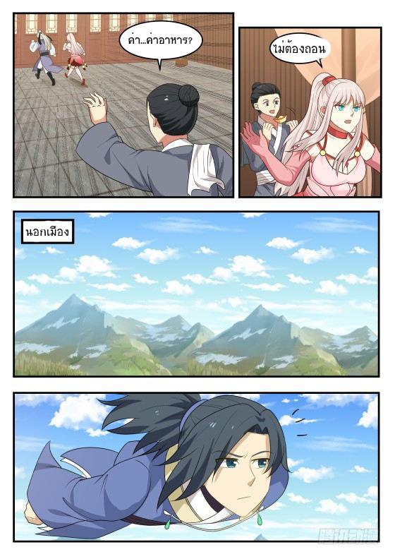 Manga-lc-com อ่านมังงะ อ่านการ์ตูน ออนไลน์ ฟรี Martial Peak ตอนที่ 1 2 3 4 5 6 7 8 9 10 11 12 13 14 ฟรี ไม่มีโฆษณา Manga-lc - อ่าน มังงะ อ่าน การ์ตูน ออนไลน์ อ่านมังงะ ฟรี