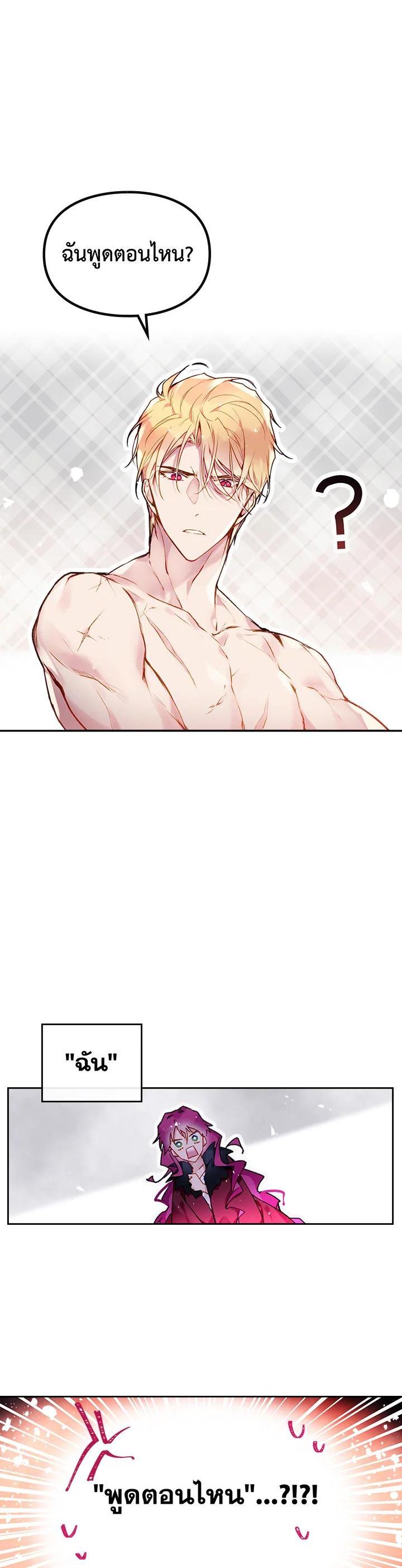 Manga-lc-com อ่านมังงะ อ่านการ์ตูน ออนไลน์ ฟรี Death Is The Only Ending For The Villainess ตอนที่ 1 2 3 4 5 6 7 8 9 10 11 12 13 14 ฟรี ไม่มีโฆษณา Manga-lc - อ่าน มังงะ อ่าน การ์ตูน ออนไลน์ อ่านมังงะ ฟรี