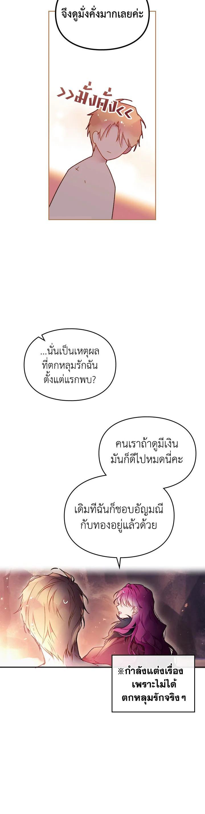 Manga-lc-com อ่านมังงะ อ่านการ์ตูน ออนไลน์ ฟรี Death Is The Only Ending For The Villainess ตอนที่ 1 2 3 4 5 6 7 8 9 10 11 12 13 14 ฟรี ไม่มีโฆษณา Manga-lc - อ่าน มังงะ อ่าน การ์ตูน ออนไลน์ อ่านมังงะ ฟรี