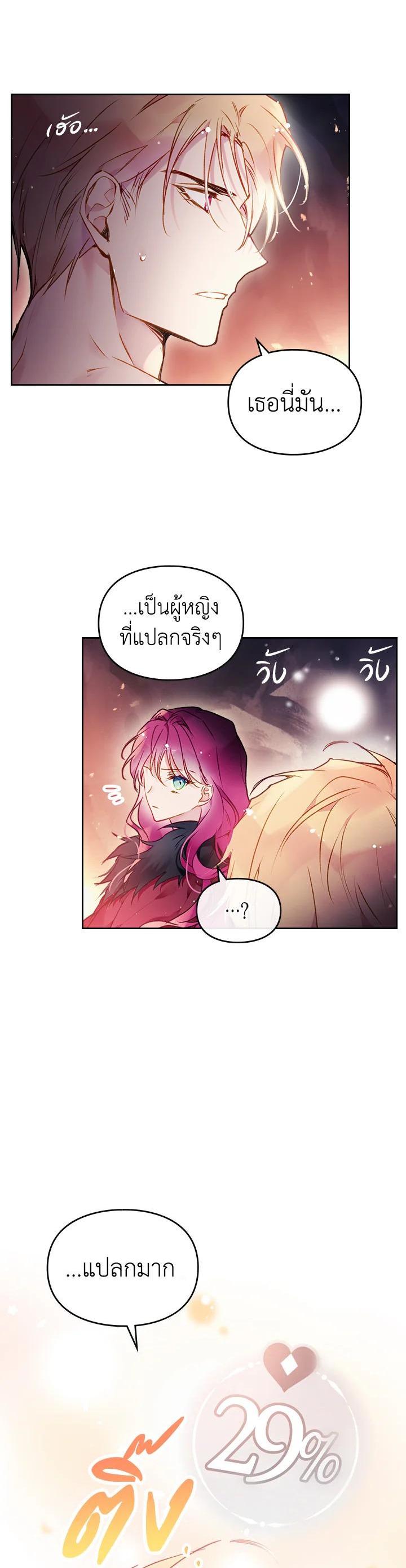 Manga-lc-com อ่านมังงะ อ่านการ์ตูน ออนไลน์ ฟรี Death Is The Only Ending For The Villainess ตอนที่ 1 2 3 4 5 6 7 8 9 10 11 12 13 14 ฟรี ไม่มีโฆษณา Manga-lc - อ่าน มังงะ อ่าน การ์ตูน ออนไลน์ อ่านมังงะ ฟรี