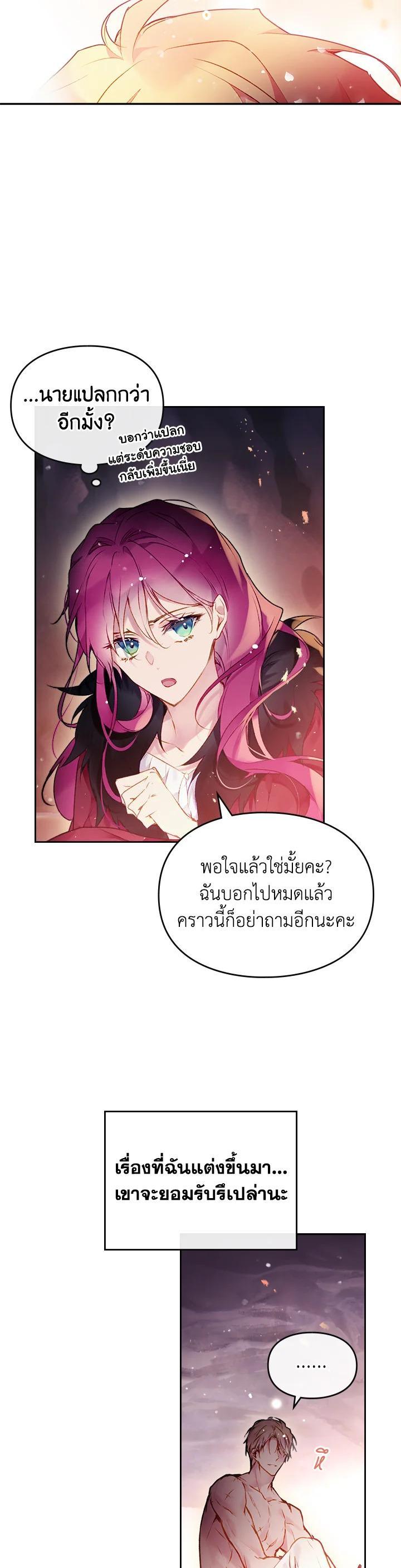 Manga-lc-com อ่านมังงะ อ่านการ์ตูน ออนไลน์ ฟรี Death Is The Only Ending For The Villainess ตอนที่ 1 2 3 4 5 6 7 8 9 10 11 12 13 14 ฟรี ไม่มีโฆษณา Manga-lc - อ่าน มังงะ อ่าน การ์ตูน ออนไลน์ อ่านมังงะ ฟรี