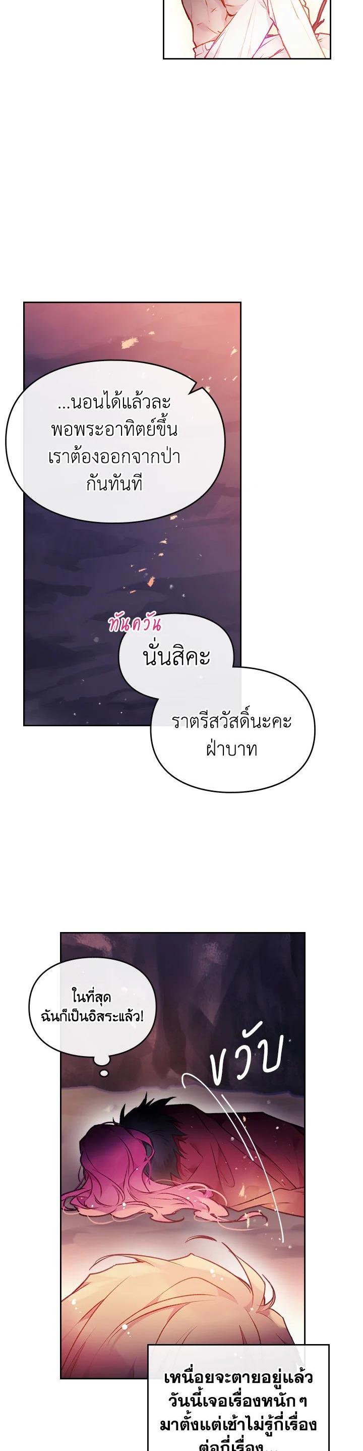 Manga-lc-com อ่านมังงะ อ่านการ์ตูน ออนไลน์ ฟรี Death Is The Only Ending For The Villainess ตอนที่ 1 2 3 4 5 6 7 8 9 10 11 12 13 14 ฟรี ไม่มีโฆษณา Manga-lc - อ่าน มังงะ อ่าน การ์ตูน ออนไลน์ อ่านมังงะ ฟรี