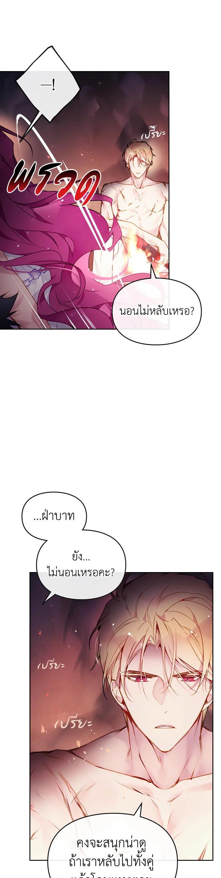 Manga-lc-com อ่านมังงะ อ่านการ์ตูน ออนไลน์ ฟรี Death Is The Only Ending For The Villainess ตอนที่ 1 2 3 4 5 6 7 8 9 10 11 12 13 14 ฟรี ไม่มีโฆษณา Manga-lc - อ่าน มังงะ อ่าน การ์ตูน ออนไลน์ อ่านมังงะ ฟรี