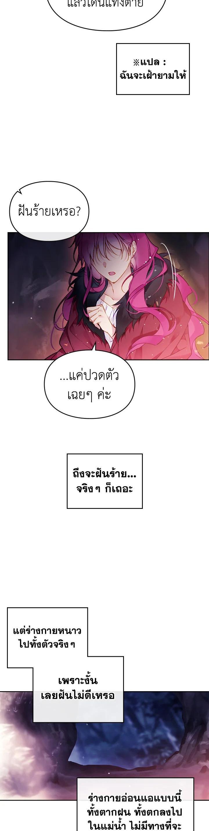 Manga-lc-com อ่านมังงะ อ่านการ์ตูน ออนไลน์ ฟรี Death Is The Only Ending For The Villainess ตอนที่ 1 2 3 4 5 6 7 8 9 10 11 12 13 14 ฟรี ไม่มีโฆษณา Manga-lc - อ่าน มังงะ อ่าน การ์ตูน ออนไลน์ อ่านมังงะ ฟรี