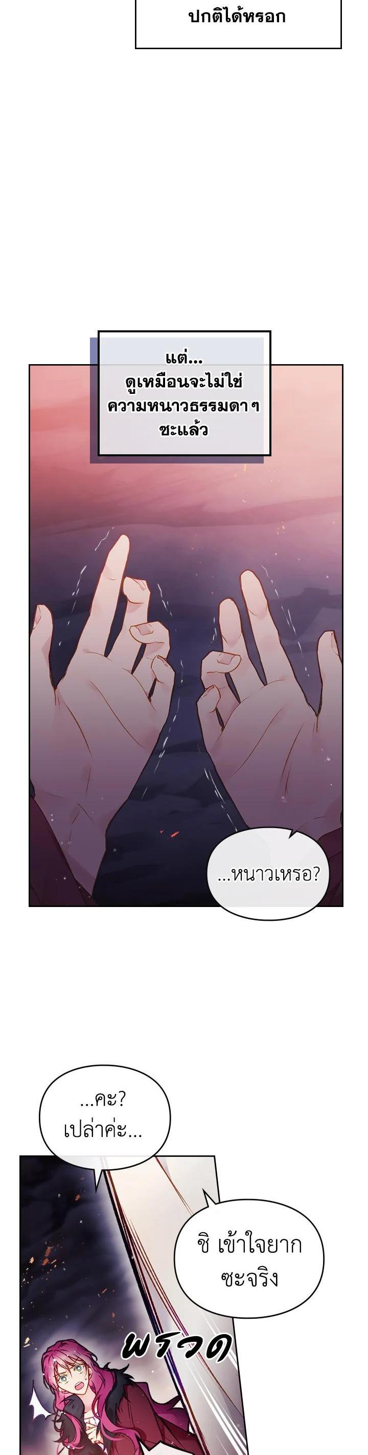 Manga-lc-com อ่านมังงะ อ่านการ์ตูน ออนไลน์ ฟรี Death Is The Only Ending For The Villainess ตอนที่ 1 2 3 4 5 6 7 8 9 10 11 12 13 14 ฟรี ไม่มีโฆษณา Manga-lc - อ่าน มังงะ อ่าน การ์ตูน ออนไลน์ อ่านมังงะ ฟรี