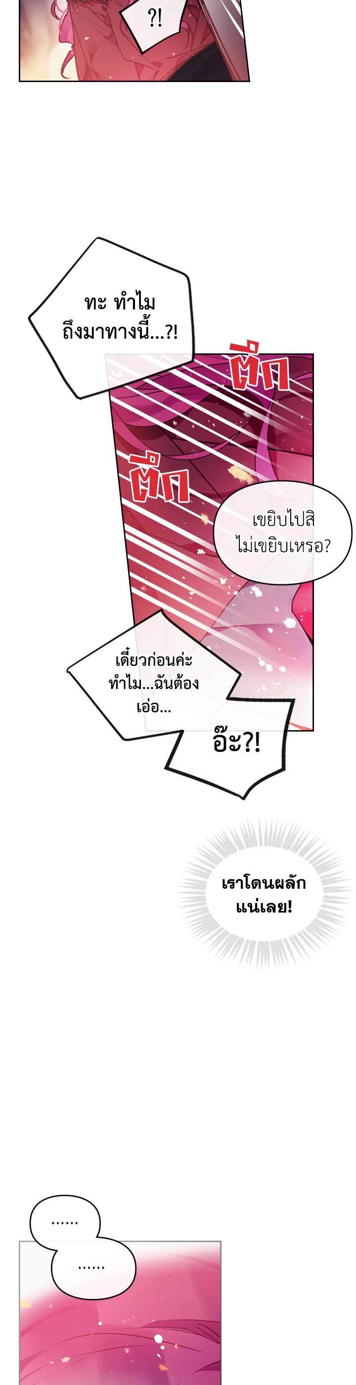 Manga-lc-com อ่านมังงะ อ่านการ์ตูน ออนไลน์ ฟรี Death Is The Only Ending For The Villainess ตอนที่ 1 2 3 4 5 6 7 8 9 10 11 12 13 14 ฟรี ไม่มีโฆษณา Manga-lc - อ่าน มังงะ อ่าน การ์ตูน ออนไลน์ อ่านมังงะ ฟรี