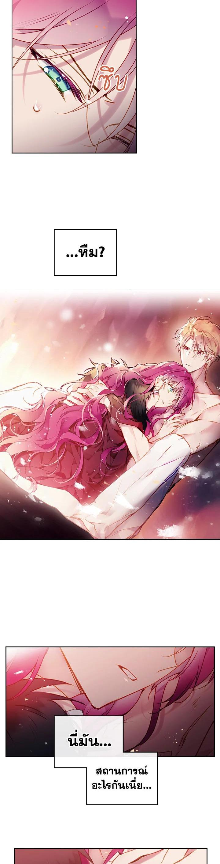 Manga-lc-com อ่านมังงะ อ่านการ์ตูน ออนไลน์ ฟรี Death Is The Only Ending For The Villainess ตอนที่ 1 2 3 4 5 6 7 8 9 10 11 12 13 14 ฟรี ไม่มีโฆษณา Manga-lc - อ่าน มังงะ อ่าน การ์ตูน ออนไลน์ อ่านมังงะ ฟรี