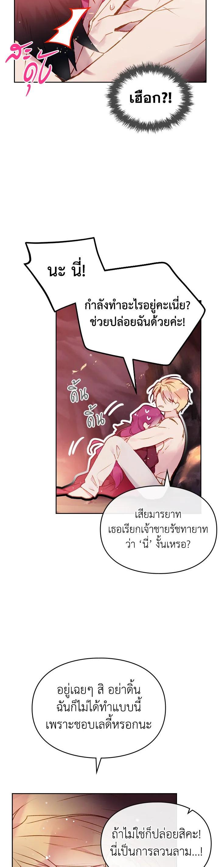 Manga-lc-com อ่านมังงะ อ่านการ์ตูน ออนไลน์ ฟรี Death Is The Only Ending For The Villainess ตอนที่ 1 2 3 4 5 6 7 8 9 10 11 12 13 14 ฟรี ไม่มีโฆษณา Manga-lc - อ่าน มังงะ อ่าน การ์ตูน ออนไลน์ อ่านมังงะ ฟรี