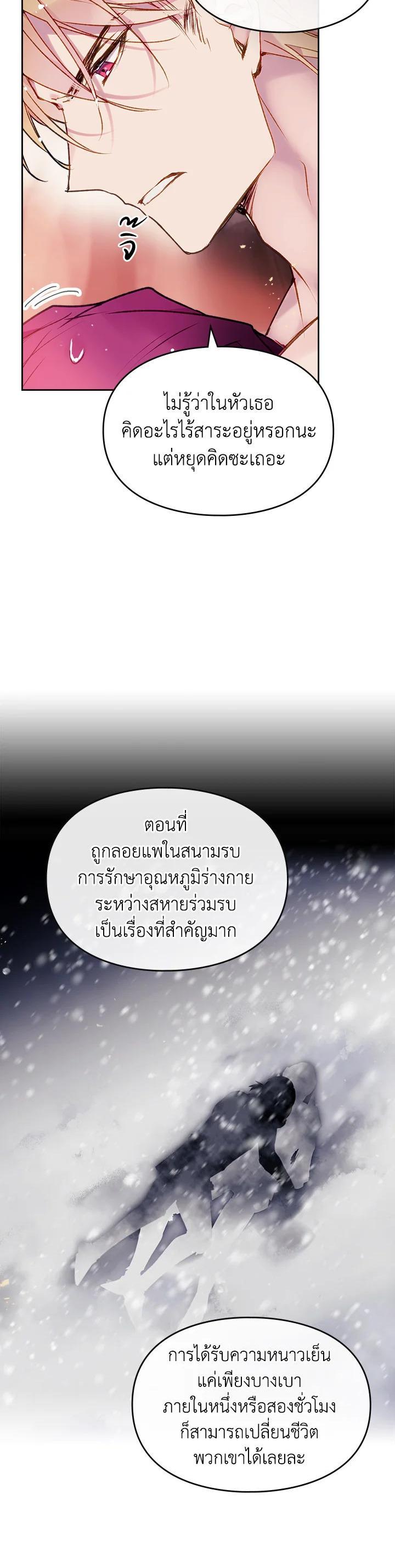 Manga-lc-com อ่านมังงะ อ่านการ์ตูน ออนไลน์ ฟรี Death Is The Only Ending For The Villainess ตอนที่ 1 2 3 4 5 6 7 8 9 10 11 12 13 14 ฟรี ไม่มีโฆษณา Manga-lc - อ่าน มังงะ อ่าน การ์ตูน ออนไลน์ อ่านมังงะ ฟรี