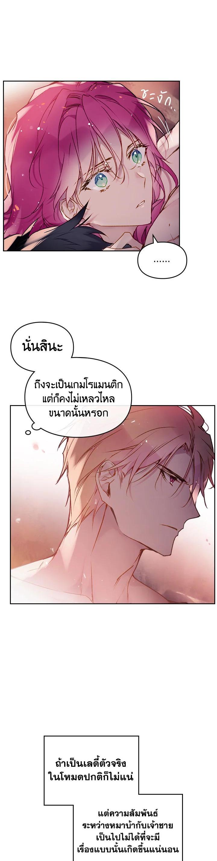 Manga-lc-com อ่านมังงะ อ่านการ์ตูน ออนไลน์ ฟรี Death Is The Only Ending For The Villainess ตอนที่ 1 2 3 4 5 6 7 8 9 10 11 12 13 14 ฟรี ไม่มีโฆษณา Manga-lc - อ่าน มังงะ อ่าน การ์ตูน ออนไลน์ อ่านมังงะ ฟรี