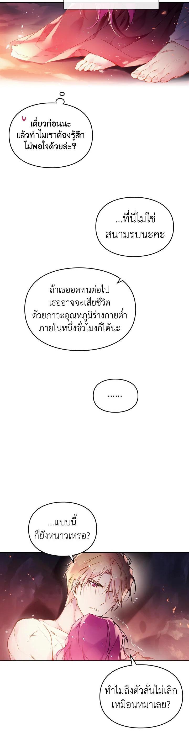 Manga-lc-com อ่านมังงะ อ่านการ์ตูน ออนไลน์ ฟรี Death Is The Only Ending For The Villainess ตอนที่ 1 2 3 4 5 6 7 8 9 10 11 12 13 14 ฟรี ไม่มีโฆษณา Manga-lc - อ่าน มังงะ อ่าน การ์ตูน ออนไลน์ อ่านมังงะ ฟรี