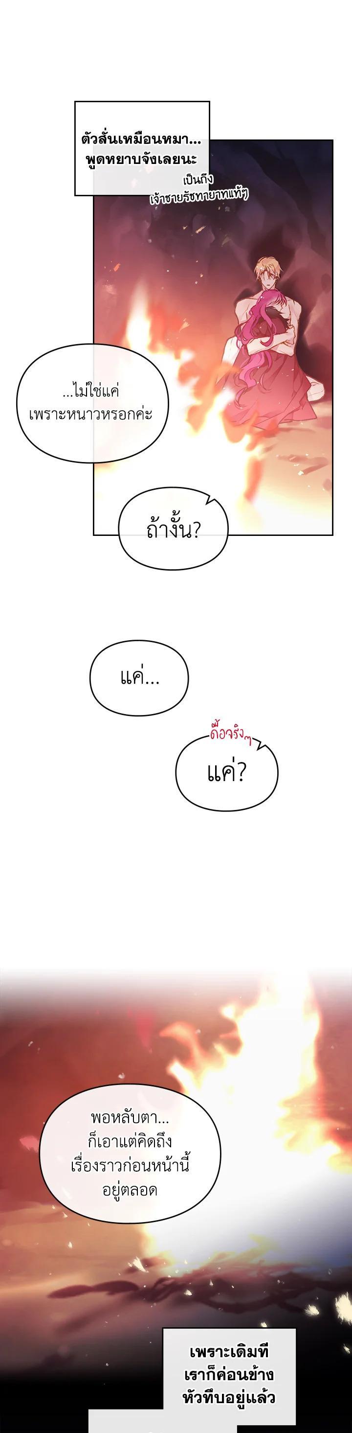 Manga-lc-com อ่านมังงะ อ่านการ์ตูน ออนไลน์ ฟรี Death Is The Only Ending For The Villainess ตอนที่ 1 2 3 4 5 6 7 8 9 10 11 12 13 14 ฟรี ไม่มีโฆษณา Manga-lc - อ่าน มังงะ อ่าน การ์ตูน ออนไลน์ อ่านมังงะ ฟรี