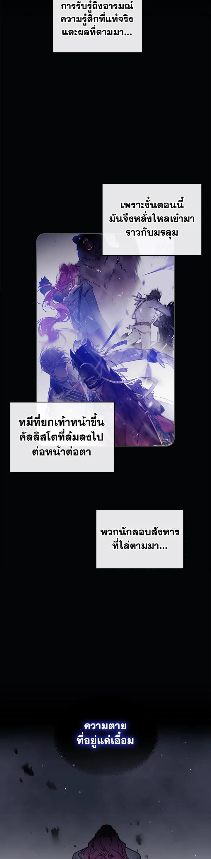 Manga-lc-com อ่านมังงะ อ่านการ์ตูน ออนไลน์ ฟรี Death Is The Only Ending For The Villainess ตอนที่ 1 2 3 4 5 6 7 8 9 10 11 12 13 14 ฟรี ไม่มีโฆษณา Manga-lc - อ่าน มังงะ อ่าน การ์ตูน ออนไลน์ อ่านมังงะ ฟรี