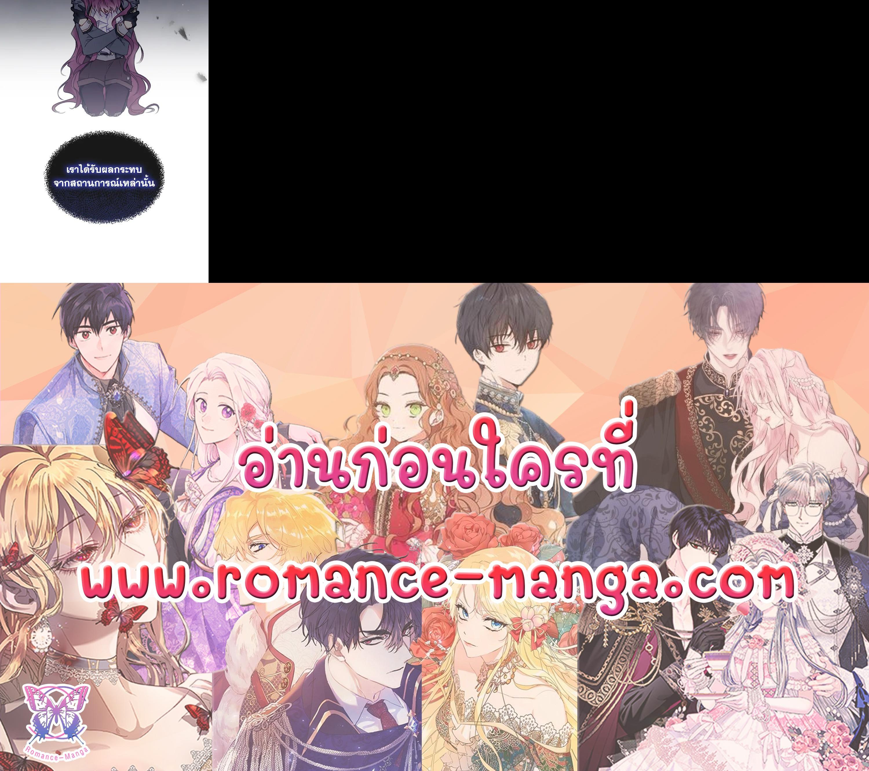 Manga-lc-com อ่านมังงะ อ่านการ์ตูน ออนไลน์ ฟรี Death Is The Only Ending For The Villainess ตอนที่ 1 2 3 4 5 6 7 8 9 10 11 12 13 14 ฟรี ไม่มีโฆษณา Manga-lc - อ่าน มังงะ อ่าน การ์ตูน ออนไลน์ อ่านมังงะ ฟรี