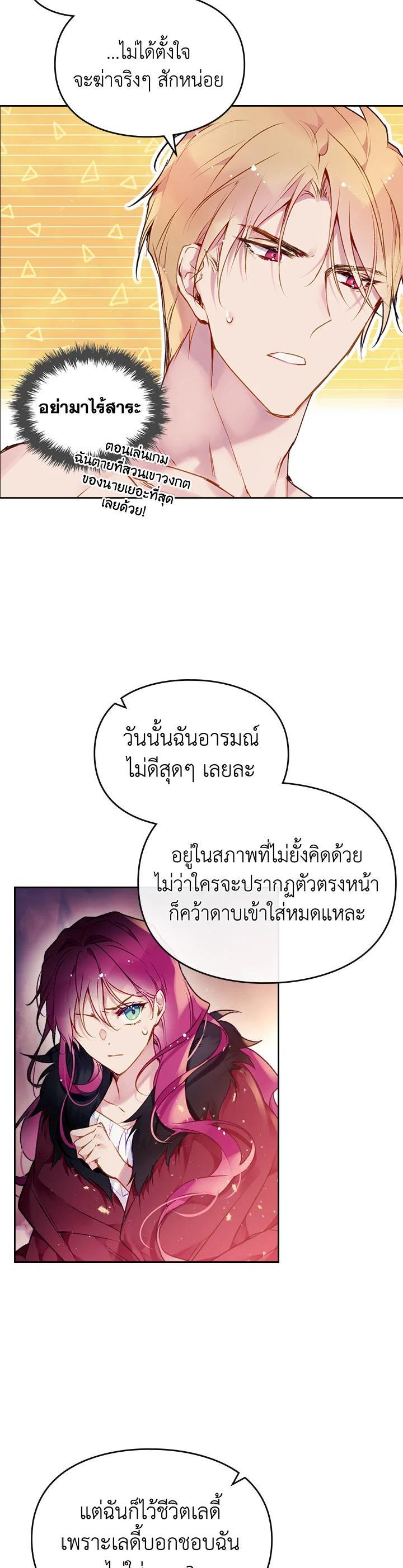 Manga-lc-com อ่านมังงะ อ่านการ์ตูน ออนไลน์ ฟรี Death Is The Only Ending For The Villainess ตอนที่ 1 2 3 4 5 6 7 8 9 10 11 12 13 14 ฟรี ไม่มีโฆษณา Manga-lc - อ่าน มังงะ อ่าน การ์ตูน ออนไลน์ อ่านมังงะ ฟรี