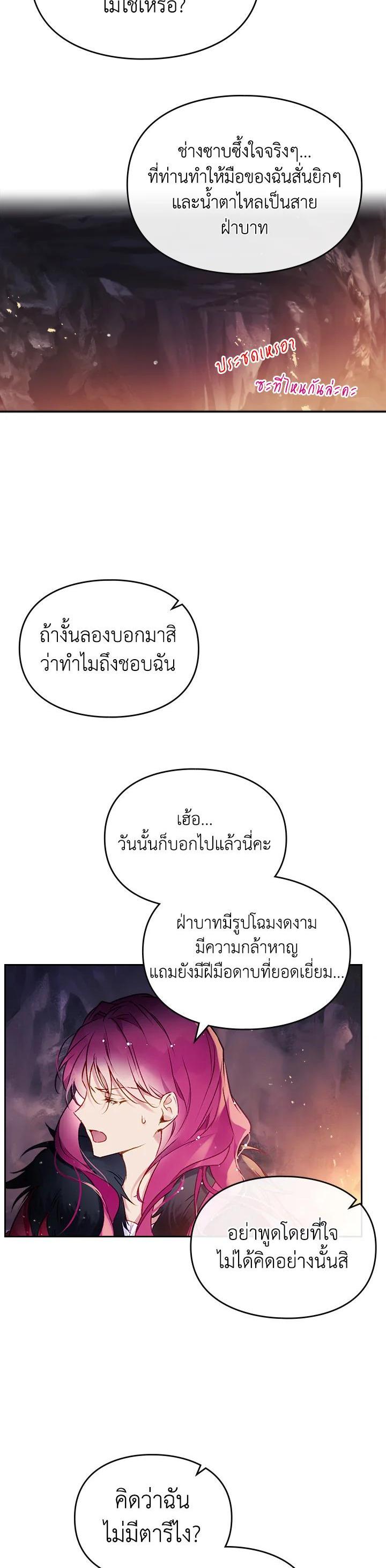 Manga-lc-com อ่านมังงะ อ่านการ์ตูน ออนไลน์ ฟรี Death Is The Only Ending For The Villainess ตอนที่ 1 2 3 4 5 6 7 8 9 10 11 12 13 14 ฟรี ไม่มีโฆษณา Manga-lc - อ่าน มังงะ อ่าน การ์ตูน ออนไลน์ อ่านมังงะ ฟรี