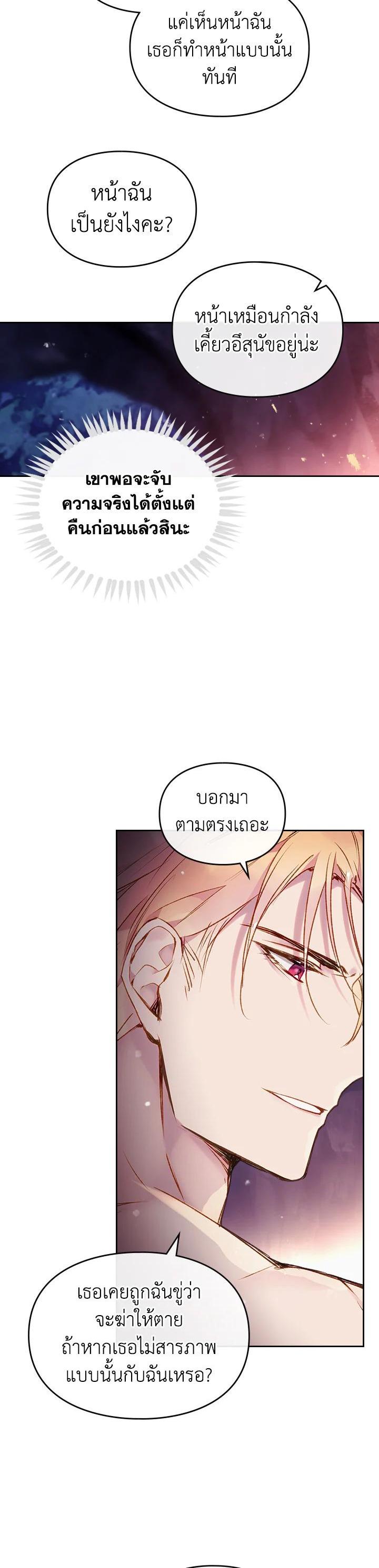 Manga-lc-com อ่านมังงะ อ่านการ์ตูน ออนไลน์ ฟรี Death Is The Only Ending For The Villainess ตอนที่ 1 2 3 4 5 6 7 8 9 10 11 12 13 14 ฟรี ไม่มีโฆษณา Manga-lc - อ่าน มังงะ อ่าน การ์ตูน ออนไลน์ อ่านมังงะ ฟรี