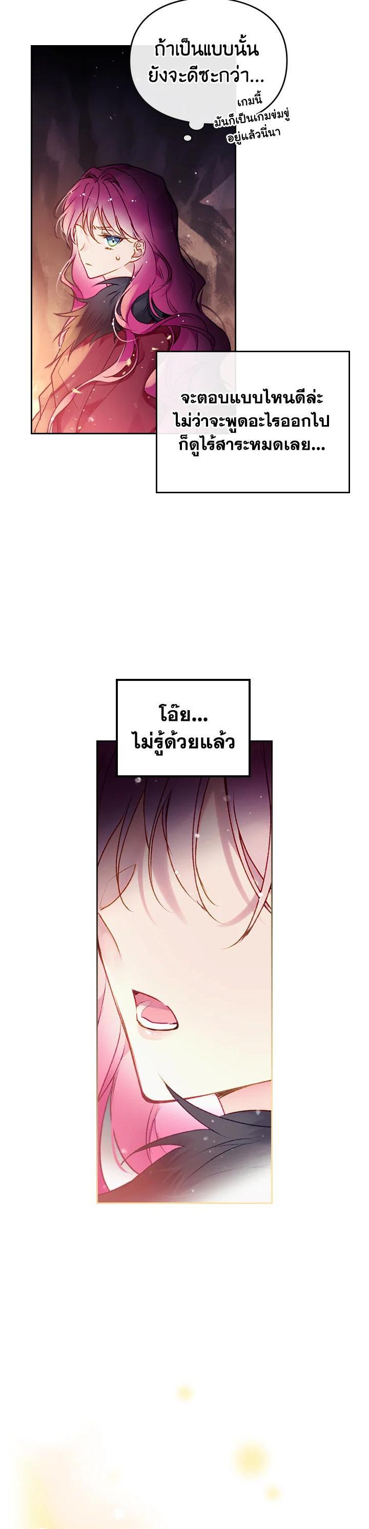 Manga-lc-com อ่านมังงะ อ่านการ์ตูน ออนไลน์ ฟรี Death Is The Only Ending For The Villainess ตอนที่ 1 2 3 4 5 6 7 8 9 10 11 12 13 14 ฟรี ไม่มีโฆษณา Manga-lc - อ่าน มังงะ อ่าน การ์ตูน ออนไลน์ อ่านมังงะ ฟรี