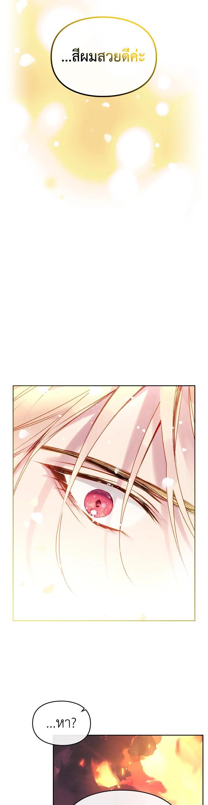 Manga-lc-com อ่านมังงะ อ่านการ์ตูน ออนไลน์ ฟรี Death Is The Only Ending For The Villainess ตอนที่ 1 2 3 4 5 6 7 8 9 10 11 12 13 14 ฟรี ไม่มีโฆษณา Manga-lc - อ่าน มังงะ อ่าน การ์ตูน ออนไลน์ อ่านมังงะ ฟรี