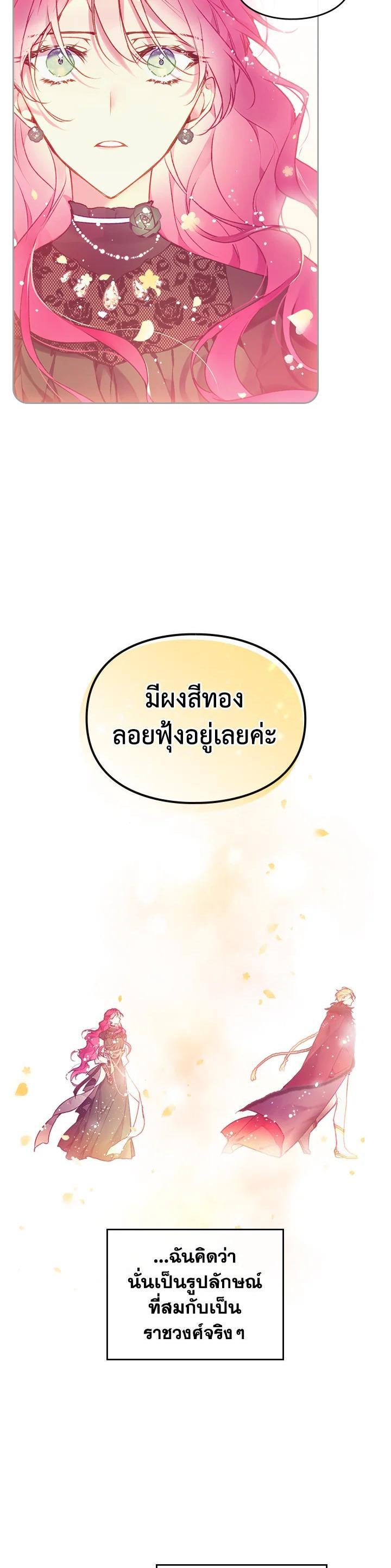 Manga-lc-com อ่านมังงะ อ่านการ์ตูน ออนไลน์ ฟรี Death Is The Only Ending For The Villainess ตอนที่ 1 2 3 4 5 6 7 8 9 10 11 12 13 14 ฟรี ไม่มีโฆษณา Manga-lc - อ่าน มังงะ อ่าน การ์ตูน ออนไลน์ อ่านมังงะ ฟรี