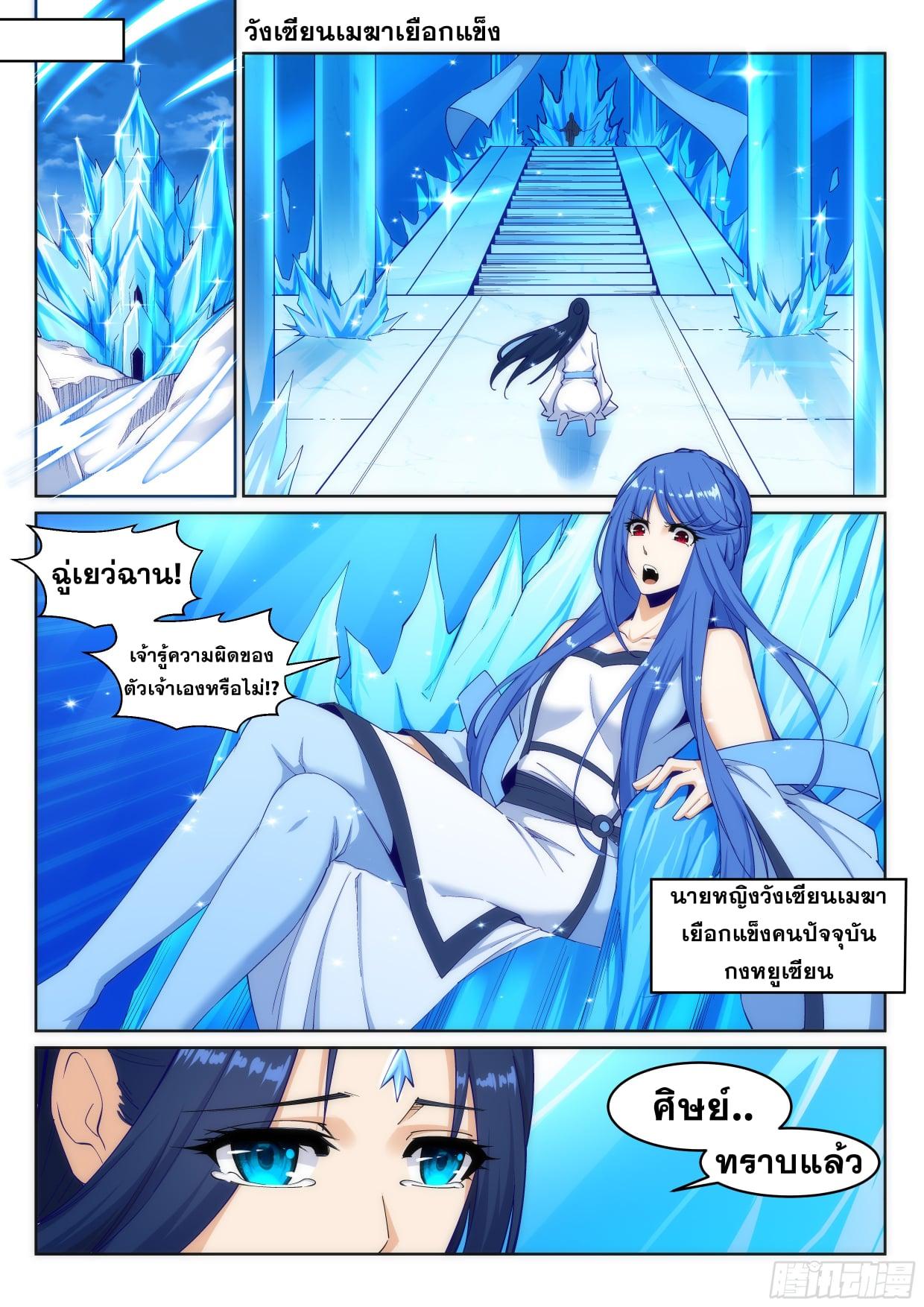 Manga-lc-com อ่านมังงะ อ่านการ์ตูน ออนไลน์ ฟรี Against the Gods ตอนที่ 1 2 3 4 5 6 7 8 9 10 11 12 13 14 ฟรี ไม่มีโฆษณา Manga-lc - อ่าน มังงะ อ่าน การ์ตูน ออนไลน์ อ่านมังงะ ฟรี