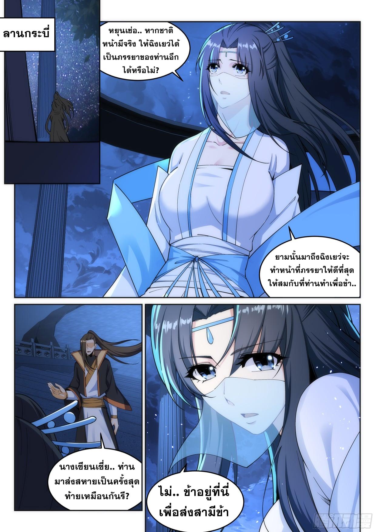 Manga-lc-com อ่านมังงะ อ่านการ์ตูน ออนไลน์ ฟรี Against the Gods ตอนที่ 1 2 3 4 5 6 7 8 9 10 11 12 13 14 ฟรี ไม่มีโฆษณา Manga-lc - อ่าน มังงะ อ่าน การ์ตูน ออนไลน์ อ่านมังงะ ฟรี