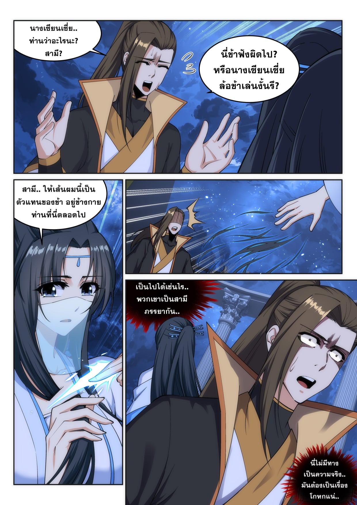 Manga-lc-com อ่านมังงะ อ่านการ์ตูน ออนไลน์ ฟรี Against the Gods ตอนที่ 1 2 3 4 5 6 7 8 9 10 11 12 13 14 ฟรี ไม่มีโฆษณา Manga-lc - อ่าน มังงะ อ่าน การ์ตูน ออนไลน์ อ่านมังงะ ฟรี