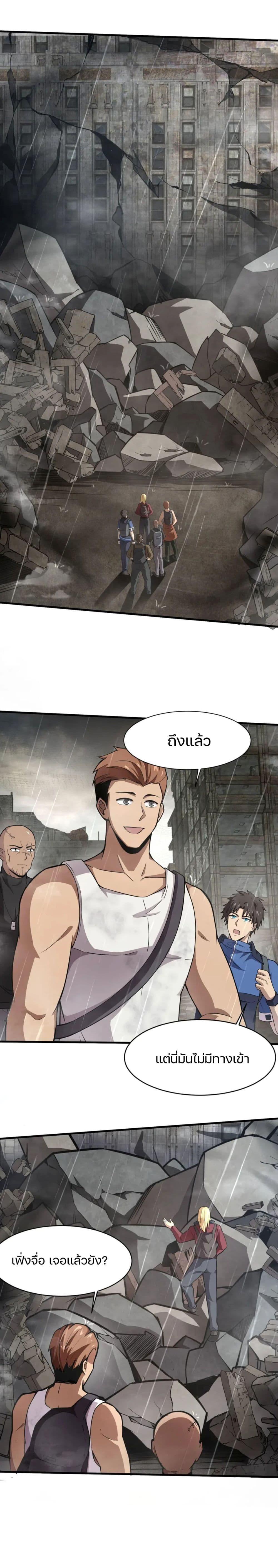 Manga-lc-com อ่านมังงะ อ่านการ์ตูน ออนไลน์ ฟรี SSS-Rank Lone Summoner ตอนที่ 1 2 3 4 5 6 7 8 9 10 11 12 13 14 ฟรี ไม่มีโฆษณา Manga-lc - อ่าน มังงะ อ่าน การ์ตูน ออนไลน์ อ่านมังงะ ฟรี