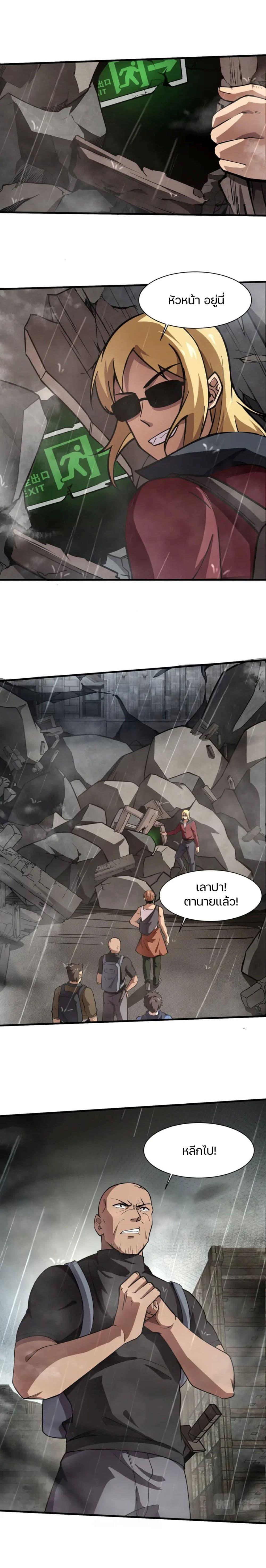 Manga-lc-com อ่านมังงะ อ่านการ์ตูน ออนไลน์ ฟรี SSS-Rank Lone Summoner ตอนที่ 1 2 3 4 5 6 7 8 9 10 11 12 13 14 ฟรี ไม่มีโฆษณา Manga-lc - อ่าน มังงะ อ่าน การ์ตูน ออนไลน์ อ่านมังงะ ฟรี