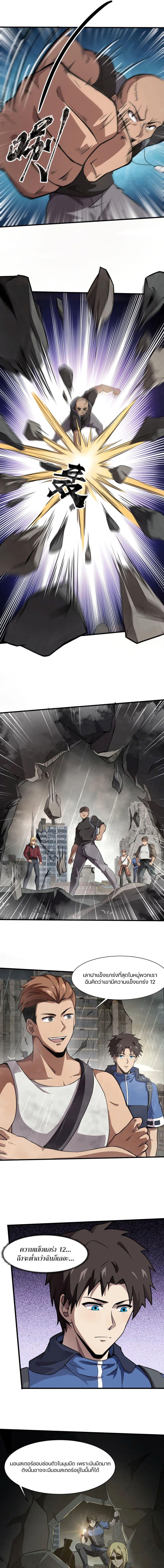 Manga-lc-com อ่านมังงะ อ่านการ์ตูน ออนไลน์ ฟรี SSS-Rank Lone Summoner ตอนที่ 1 2 3 4 5 6 7 8 9 10 11 12 13 14 ฟรี ไม่มีโฆษณา Manga-lc - อ่าน มังงะ อ่าน การ์ตูน ออนไลน์ อ่านมังงะ ฟรี