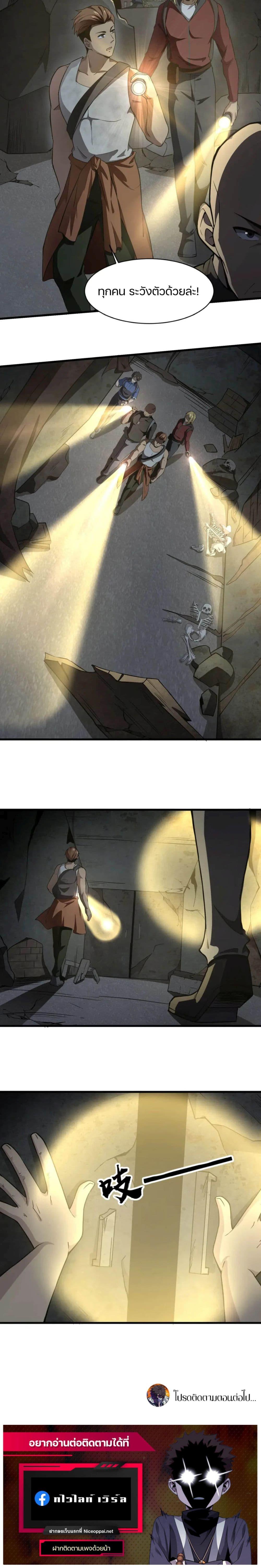 Manga-lc-com อ่านมังงะ อ่านการ์ตูน ออนไลน์ ฟรี SSS-Rank Lone Summoner ตอนที่ 1 2 3 4 5 6 7 8 9 10 11 12 13 14 ฟรี ไม่มีโฆษณา Manga-lc - อ่าน มังงะ อ่าน การ์ตูน ออนไลน์ อ่านมังงะ ฟรี