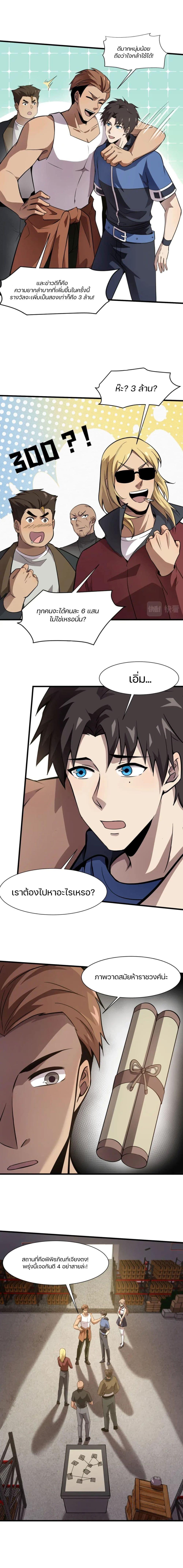 Manga-lc-com อ่านมังงะ อ่านการ์ตูน ออนไลน์ ฟรี SSS-Rank Lone Summoner ตอนที่ 1 2 3 4 5 6 7 8 9 10 11 12 13 14 ฟรี ไม่มีโฆษณา Manga-lc - อ่าน มังงะ อ่าน การ์ตูน ออนไลน์ อ่านมังงะ ฟรี