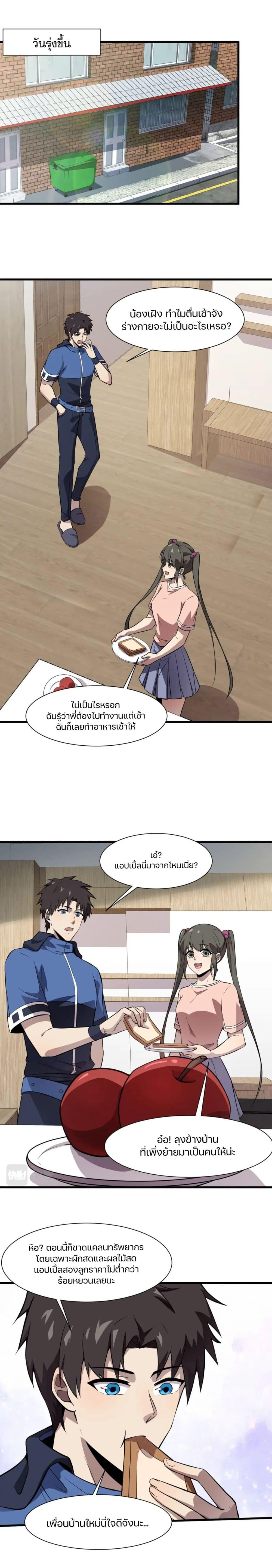 Manga-lc-com อ่านมังงะ อ่านการ์ตูน ออนไลน์ ฟรี SSS-Rank Lone Summoner ตอนที่ 1 2 3 4 5 6 7 8 9 10 11 12 13 14 ฟรี ไม่มีโฆษณา Manga-lc - อ่าน มังงะ อ่าน การ์ตูน ออนไลน์ อ่านมังงะ ฟรี