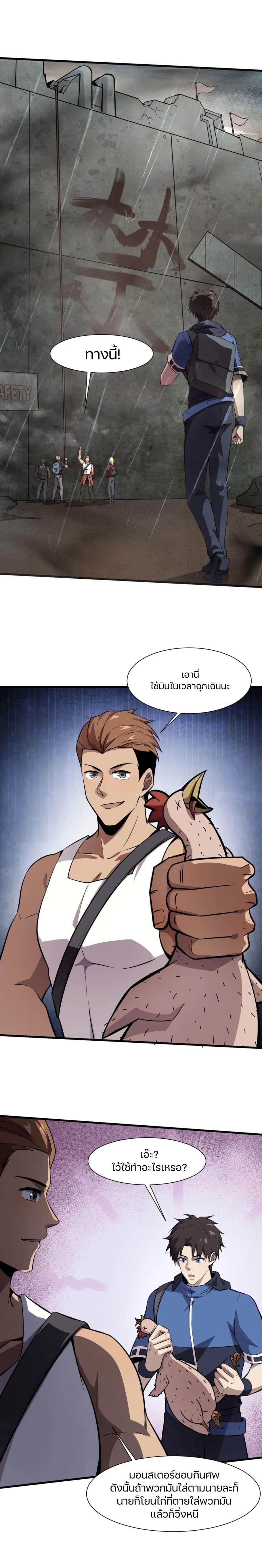 Manga-lc-com อ่านมังงะ อ่านการ์ตูน ออนไลน์ ฟรี SSS-Rank Lone Summoner ตอนที่ 1 2 3 4 5 6 7 8 9 10 11 12 13 14 ฟรี ไม่มีโฆษณา Manga-lc - อ่าน มังงะ อ่าน การ์ตูน ออนไลน์ อ่านมังงะ ฟรี