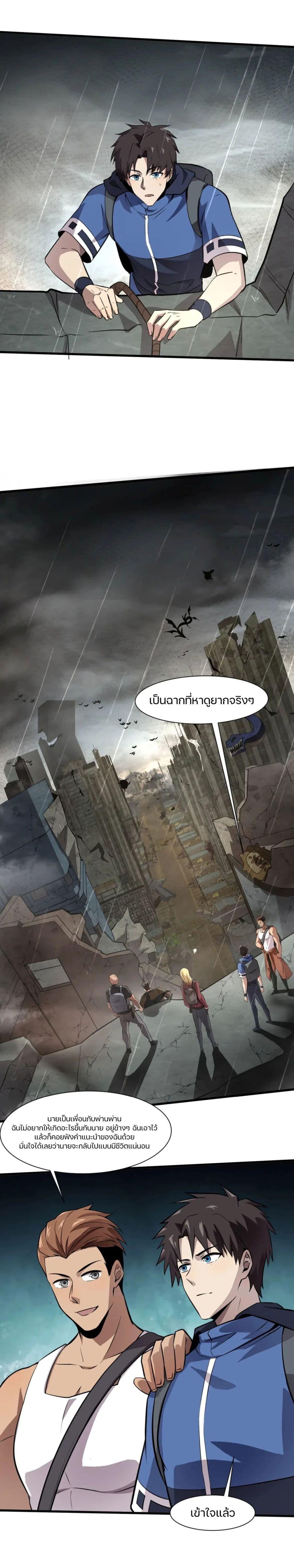 Manga-lc-com อ่านมังงะ อ่านการ์ตูน ออนไลน์ ฟรี SSS-Rank Lone Summoner ตอนที่ 1 2 3 4 5 6 7 8 9 10 11 12 13 14 ฟรี ไม่มีโฆษณา Manga-lc - อ่าน มังงะ อ่าน การ์ตูน ออนไลน์ อ่านมังงะ ฟรี
