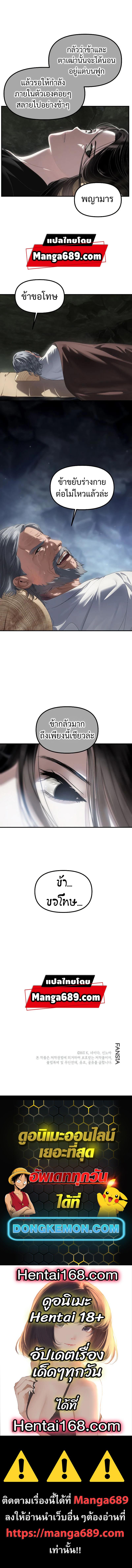 Manga-lc-com อ่านมังงะ อ่านการ์ตูน ออนไลน์ ฟรี SSS-Class Suicide Hunter ตอนที่ 1 2 3 4 5 6 7 8 9 10 11 12 13 14 ฟรี ไม่มีโฆษณา Manga-lc - อ่าน มังงะ อ่าน การ์ตูน ออนไลน์ อ่านมังงะ ฟรี